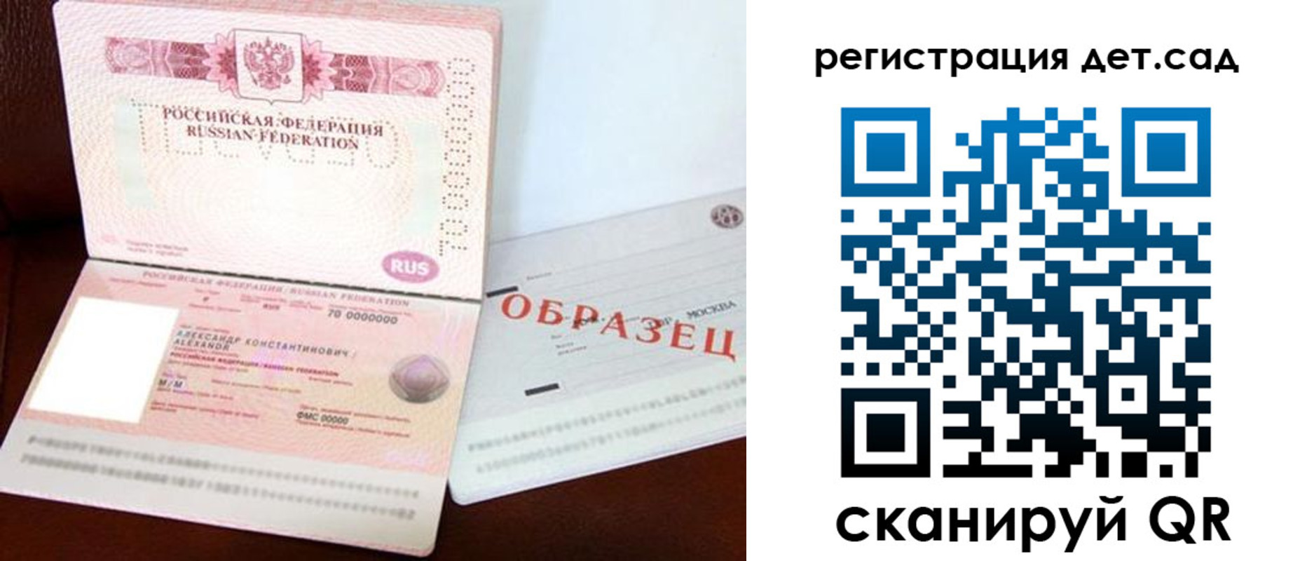 временная регистрация в квартире в Кукморе