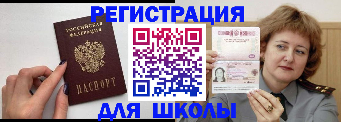 прописка регистрация в Кукморе
