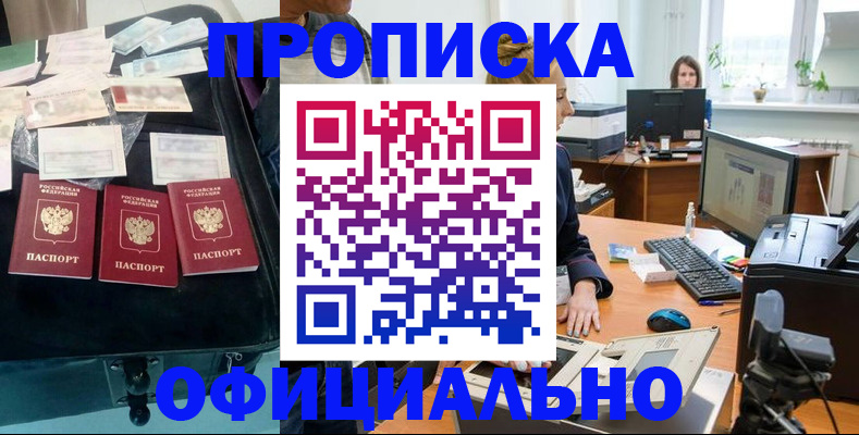 регистрация в Кукморе