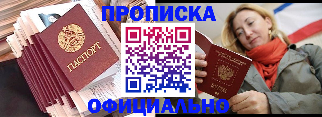 найти адрес прописки в Кукморе